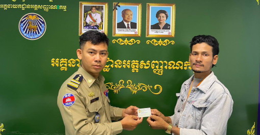 អគ្គនាយកដ្ឋានអត្តសញ្ញាណកម្ម ៖ នៅថ្ងៃសុក្រ ៦កើត ខែជេស្ឋ ឆ្នាំមមី អដ្ឋស័ក ព.ស. ២៥៧០ ត្រូវនឹងថ្ងៃទី២២ ខែឧសភា ឆ្នាំ២០២៦ ក្រុមការងារត្រួតពិនិត្យ និងស្រាវជ្រាវលើករណីឯកសារអត្តសញ្ញាណមិនប្រក្រតី នៃអគ្គនាយកដ្ឋានអត្តសញ្ញាណកម្ម